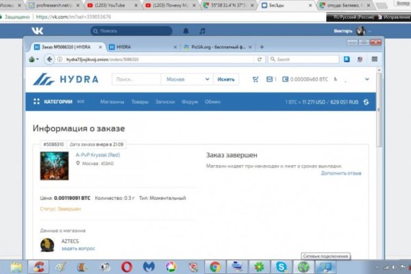 Зеркало кракен kr2web in