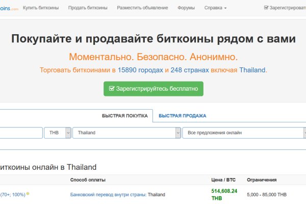 Кракен маркетплейс kr2web in площадка торговая