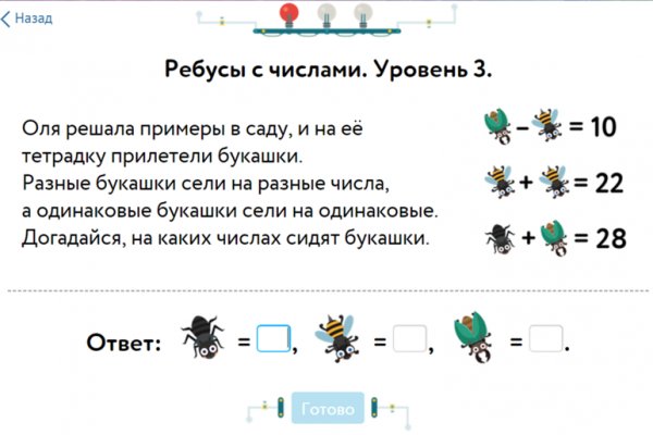 Почему не работает кракен