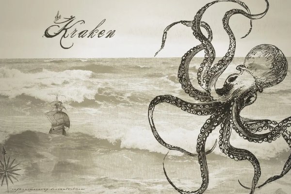 Kraken market ссылка