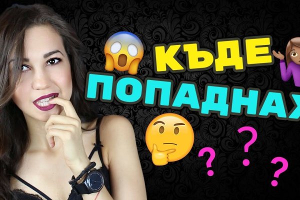 Как зайти на кракен kr2web in