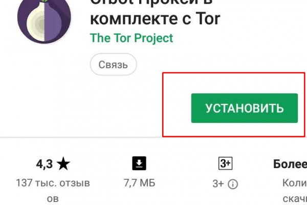 Ссылка на кракен kr2web in