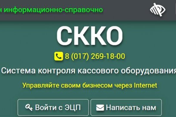 Кракен площадка kr2web in