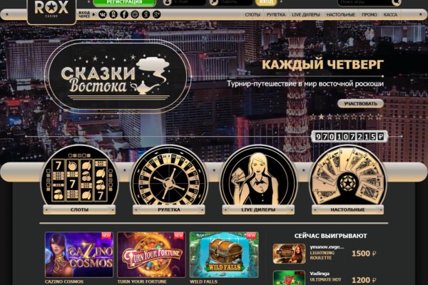 Кракен kr2web in